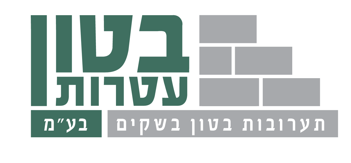 לוגו בטון עטרות
